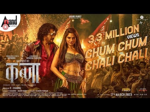 Underworld Ka Kabzaa Makers Launch Song Main To Chali Chali Starring Upendra Rao And Tanya Hope.
