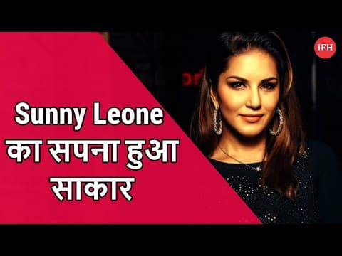 Sunny Leone Dream To Play Superhero Comes True | IFH