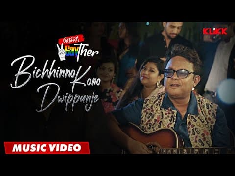 Watch video