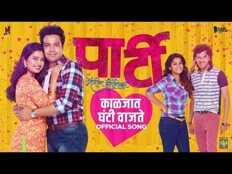 Watch video