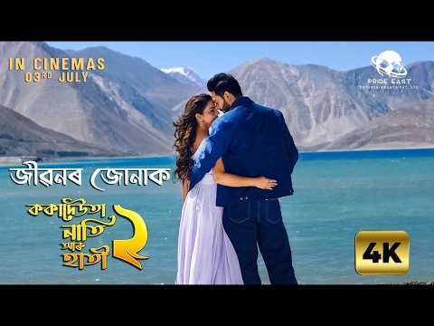 Watch video