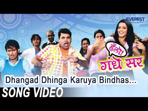 Watch video