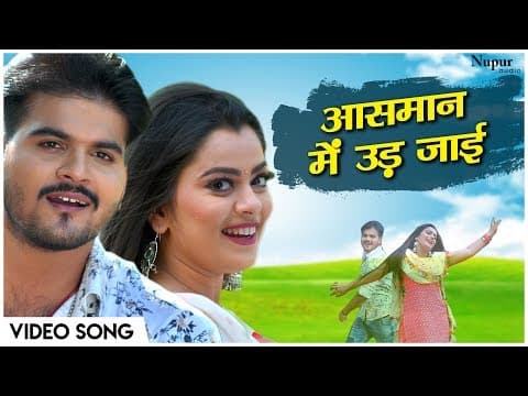 Watch video