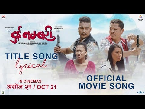 Watch video