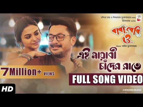 Watch video