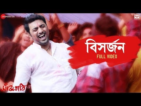 Watch video
