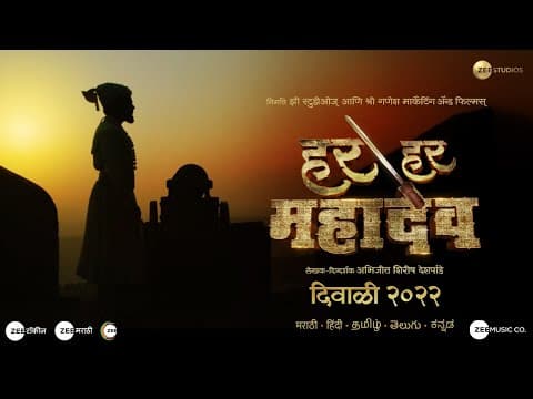 Abhijeet Deshpande’s Period Drama, ‘Har Har Mahadev’ To Release In 5 Languages