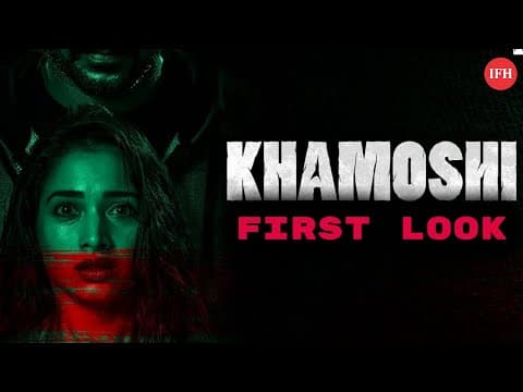 Horror Film Khamoshi का फर्स्ट लुक रिलीज