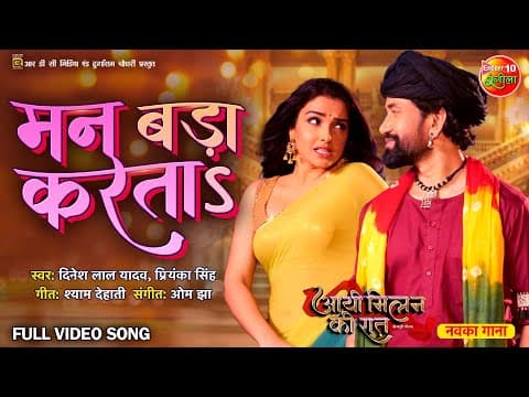 Watch video
