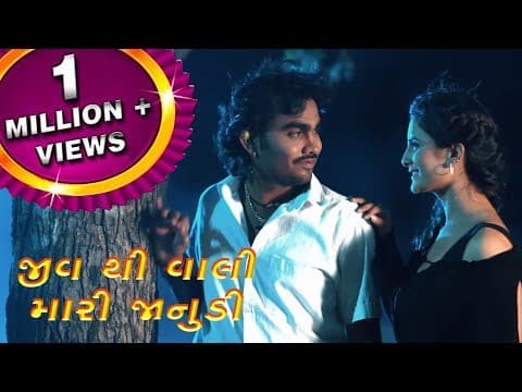 Watch video