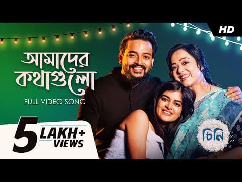 Watch video
