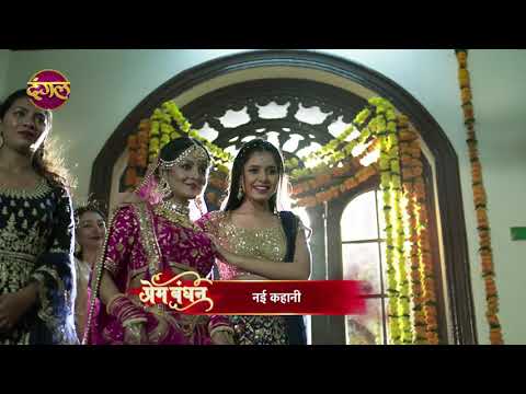 Watch video