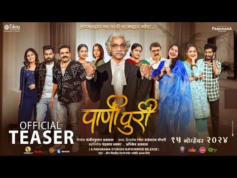 Watch video