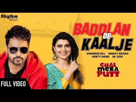 Watch video