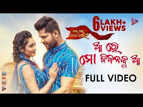 Watch video
