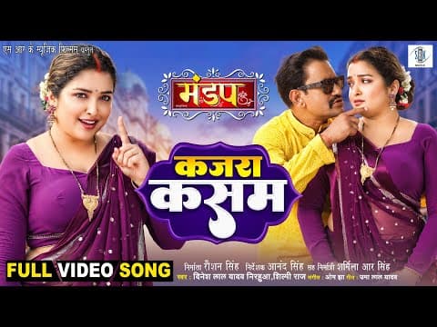 Watch video