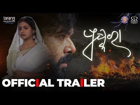 Watch video