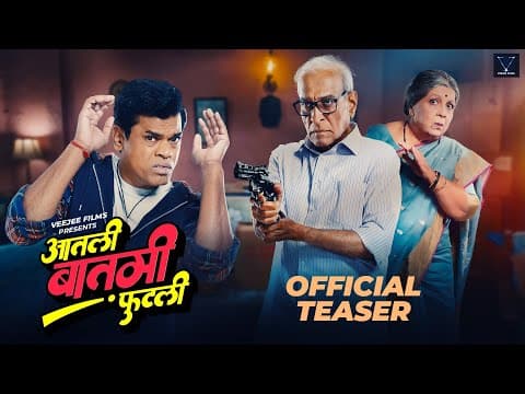 Watch video