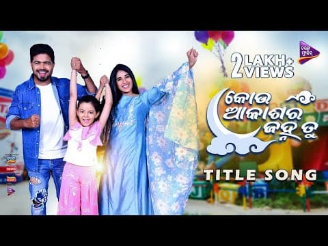 Watch video