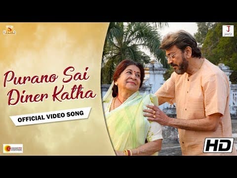 Watch video