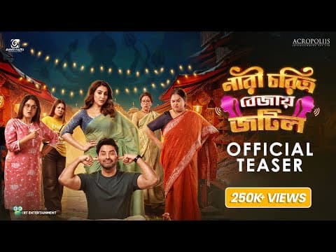 Watch video