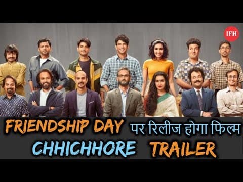 Shushant - Shraddha's Chhichhore Trailer Release On Friendship Day ? | Indian Film History