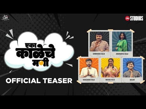 Prashant Damle Makes His Web-Series Debut With Eka Kaleche Mani