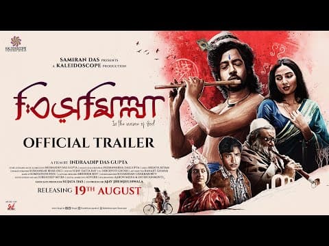 Watch video