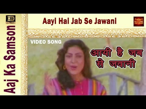 Watch video