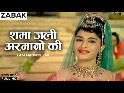Watch video