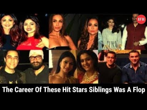 The Career Of These Hit Stars Siblings Was A Flop | IFH