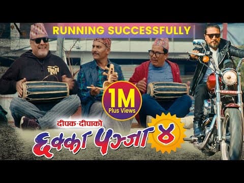 Watch video