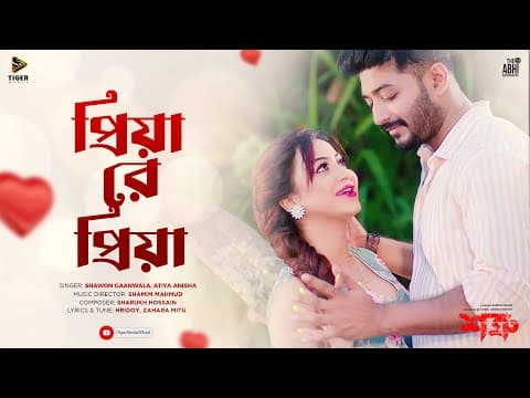 Watch video