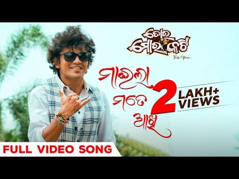 Watch video