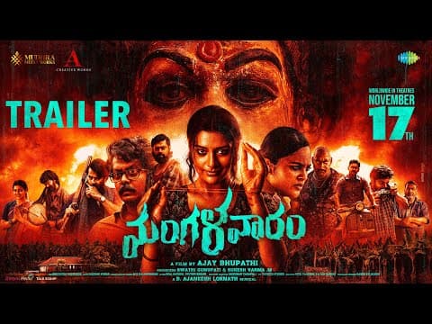 Watch video