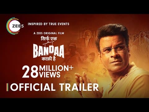 Trailer Of Manoj Bajpayee's 'Sirf Ek Bandaa Kafi Hai' Released.