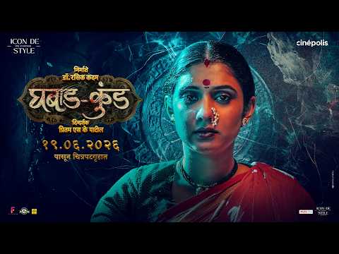 Watch video