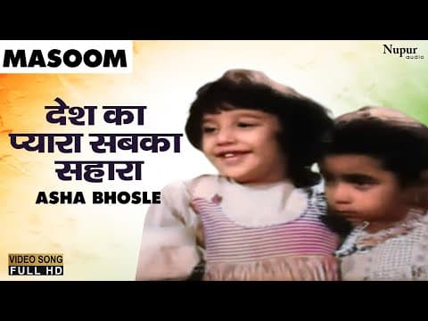 Watch video
