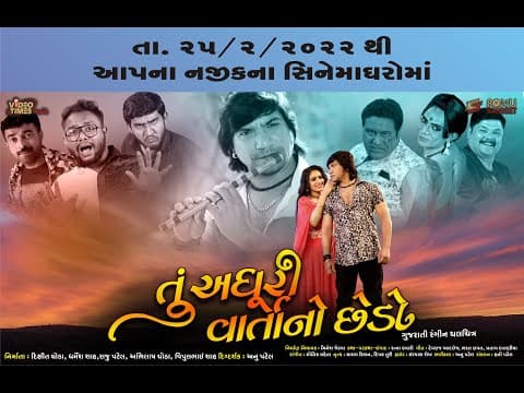 Watch video