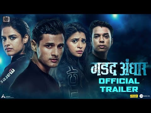 Jay Dudhane And Neha Mahajan Starrer Upcoming Marathi Film 'Gadad Andhar' Trailer Out!