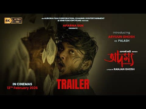 Watch video