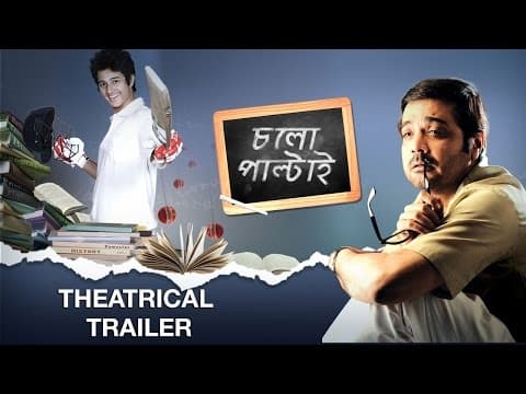 Watch video