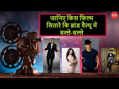 Akshay Kumar Beats Deepika & Aamir's Brand Value | IFH