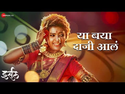 Watch video