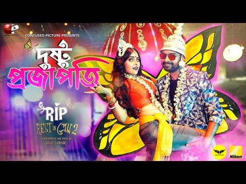 Watch video