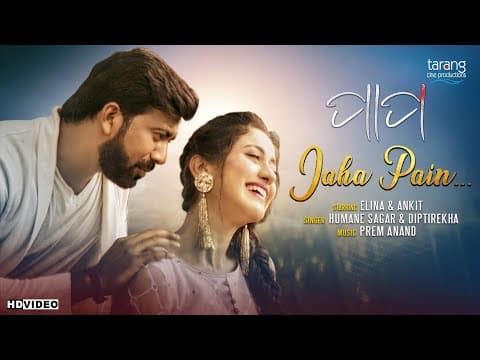 Watch video