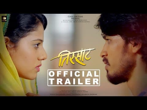 Niraj Suryakant, Tejswini Shirke’s ‘Tirsaat’ Trailer Unveiled