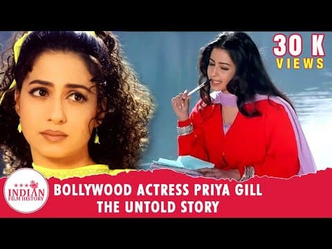Priya Gill Untold Story | Indian Film History