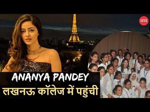 Ananya Pandey Reached To Lucknow College ? | Indian Film History