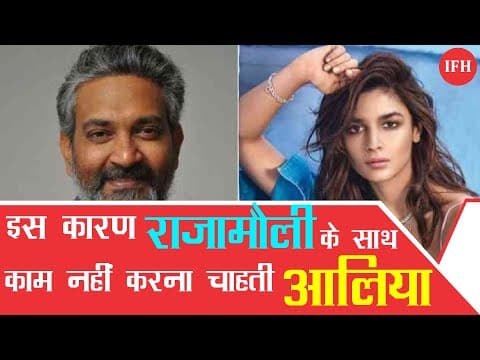 ALIA BHATT Denied To Work With Rajamauli